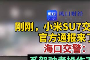 记者：圭多-罗德里格斯脚踝受伤将手术，预计缺席2到2个半月